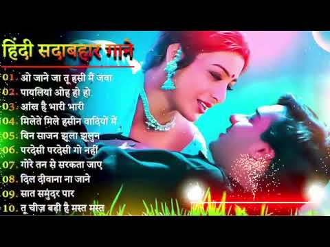 Hindi Gana🌹Sadabahar Song 💖हिंदी गाने 💔Purane Gane Mp3 💕Filmi Gaane अल्का याग्निक कुमार सानू गीत