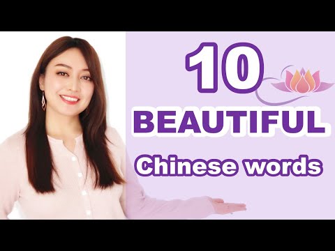 10 beautiful Chinese words make you fall in love with Chinese and motivate you study harder