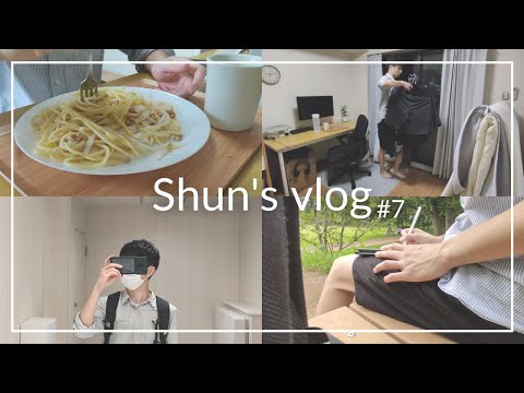 【vlog】一人暮らし男子大学生の日常/美容院に行って映画館で映画を観る一日！