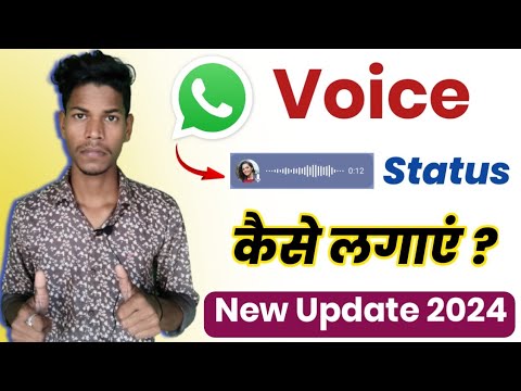 WhatsApp Status New Features 2023 ll WhatsApp New Update ll WhatsApp Status New Feature 2024.