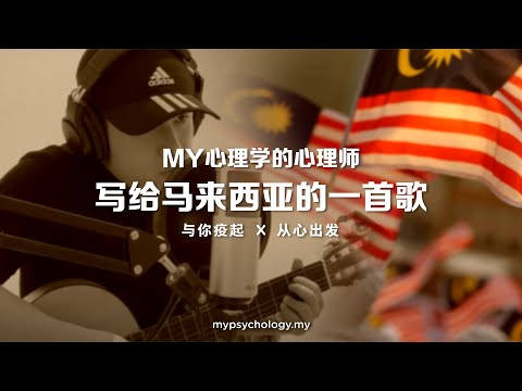 另一种美 | 改编自 【世界末日 / 周杰伦】