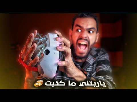 اشتريت اغرب المنتجات المجنونة من الفيس بوك 🤯😅 جهاز كشف الكذب فضحني