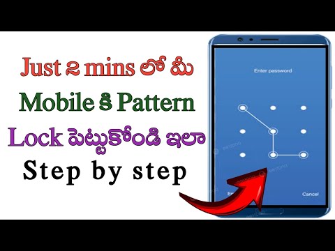 How to put pattern lock to the mobile in Telugu/phone lock ela pettali/tech by mahesh