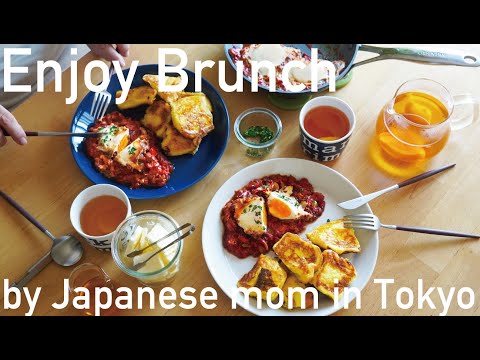 A mother in Tokyo makes Shakshouka and French toast.