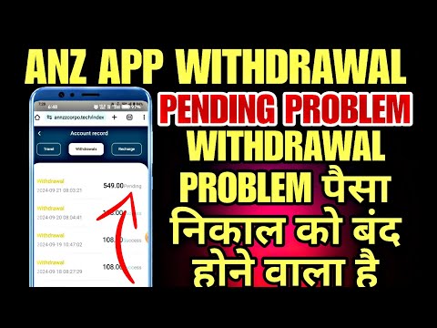 anz app withdrawal pending problem | anz app withdrawal problem | anz earning app withdrawal problem