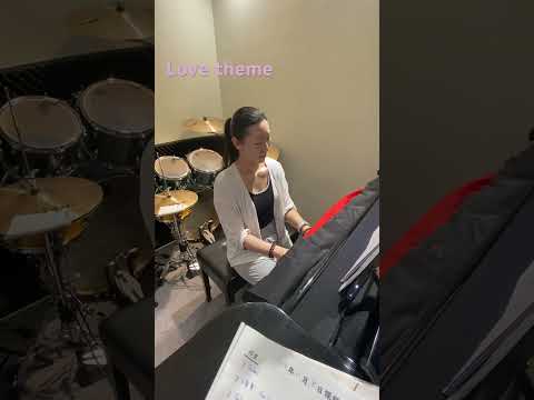 上課時的演奏片段 | Love Theme | Excerpts from class performance