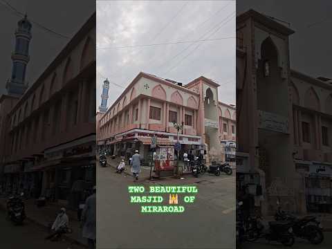 TWO BEAUTIFUL MASJID 🕌 OF MIRA ROAD #masjid #miyabhaishorts #miraroad