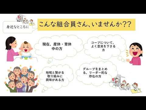 ９月はみんなで総代選出