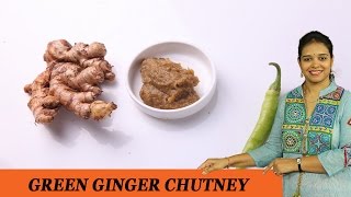 GINGER CHUTNEY GREEN  - Mrs Vahchef