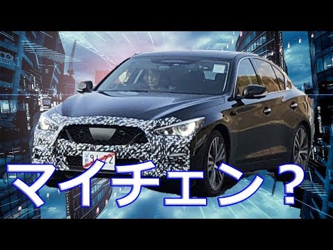 【日産】「スカイライン」マイナーチェンジモデル？フロントバンパーをカムフラージュ