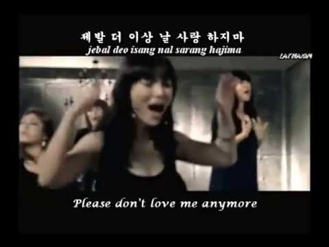 Big Mama - Betrayal (배반) karaoke