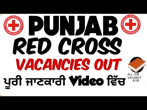 PUNJAB RED CROSS VACANCIES | APPLY NOW | FULL DETAIL NO EXAM |