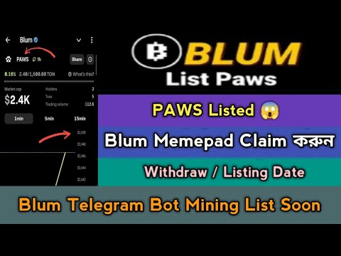 Blum Mining Withdraw &  Listing Offer 2024।Binance Lab Support Project। Blum Mining List Soon,Stb