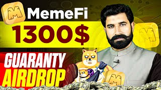 Memefi 1300$ | Guaranty Airdrop | Memefi Airdrop Update | Memefi Withdraw | Crypto News | Albarizon