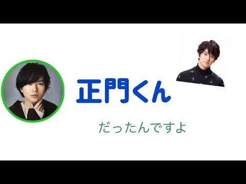 NEWS文字起こし　染色と主演の正門くん