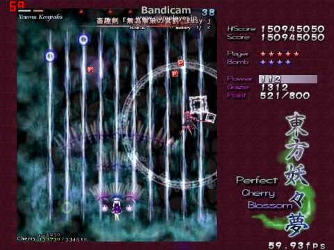 東方妖々夢　vs魂魄　妖夢（5面）　Easy