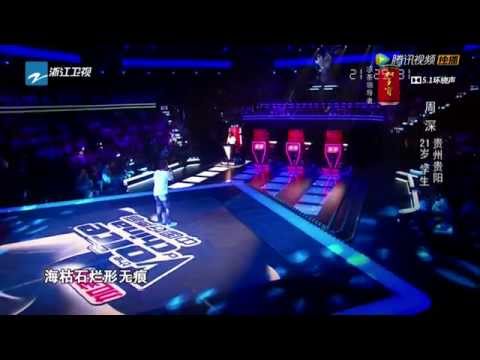 The Voice of China 周深 《歡顏》