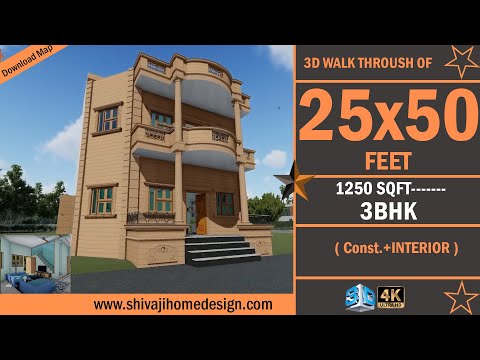 🏡 25x50 House Design 3D | 1250 Sqft | 3 BHK | East Facing | 8x15 Meters #ShivajiHomeDesign