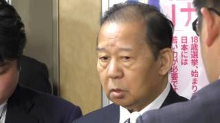 【党首討論をうけて】 二階俊博 幹事長ぶら下がり（2016.12.7）