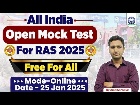 📝 All India Open Mock Test for RAS 2025 📅 25 Jan 2025 | Amit Shree Sir | KGS Rajasthan Exam