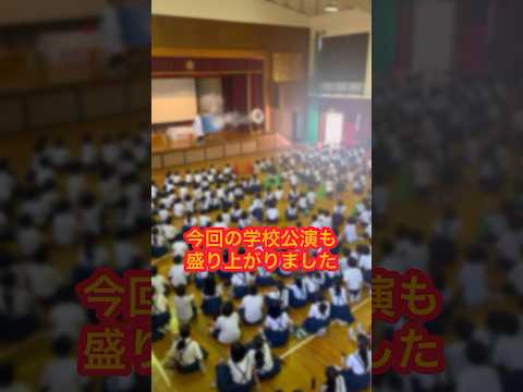 楽しく❗️学べる❗️ボルトボルズのサイエンスショー❗️阪南市立上荘小学校でサイエンスショー❗️ #サイエンス#科学 #学び #理科 #子供会 #祭り