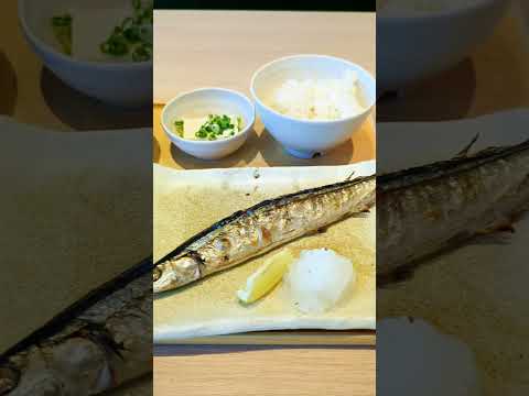 【やよい軒】来た来た来たぞー！今年もさんまの塩焼き定食が帰って来た！！今年の秋の味覚の食べ方は？ふふふ【さんまの塩焼き定食を食べてきた】#shorts