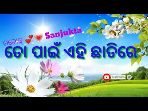 ଓଡ଼ିଆ। ହଲେ ହଲେ ଦେଖା ହେ ଲା