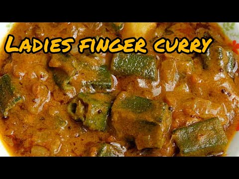 Ladies Finger curry || బెండకాయ కర్రి || Home made foods ||