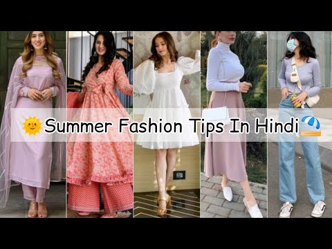 Summer fashion outfits tips/Summer fashion tips for girls women/Summer outfit tips/Summer style tips