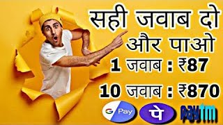 2024 BEST UPI EARNING APP | NEW EARNING APP WITHOUT INVESTMENT | ONLINE EARNING APP | EARNING PRINCE