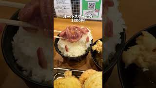 神コスパ！塩辛食べ放題の揚げたて天ぷらランチ！