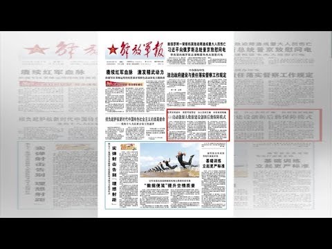 陆军启动能源大数据建设创新后勤保障模式