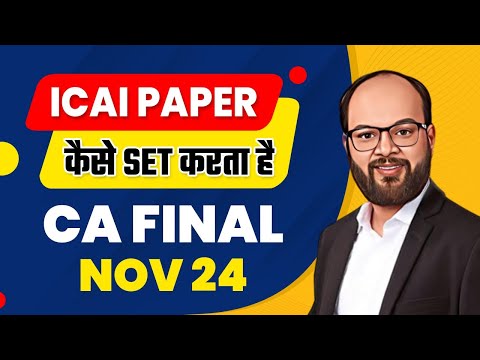 ICAI Paper Pattern 2024 | CA Final Nov 24 Paper Level | How ICAI Set Paper For CA Final Exams | ICAI