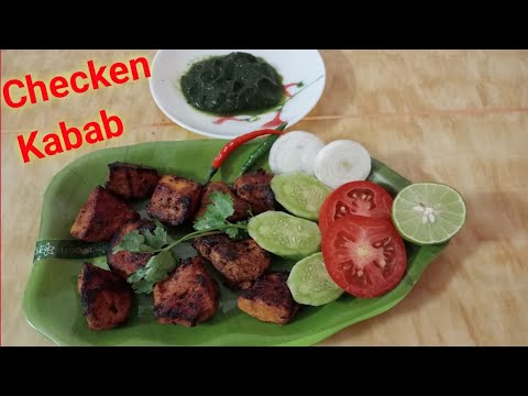 Checken kabab recipe by gas oven. চিকেন কাবাব রেসিপি