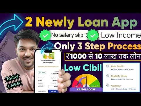 2 newly launched loan app 2024 || new loan app || loan app | instant loan | loan | no income