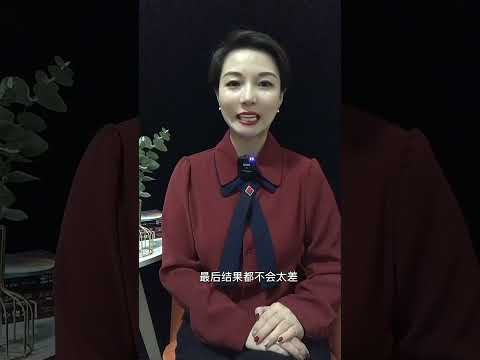 2023年處女座運勢好壞均沾，想要鯉魚跳龍門必須把握這些關鍵時間點…… #處女座 #星座