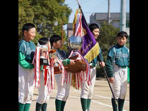 葛南春季大会 高学年優勝🥇 低学年準優勝🥈【閉会式】【少年野球】【葛南少年野球連盟】