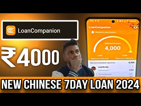 7 days loan app || new 7 days loan app || new 7 day loan app ||7 day loan app 2023 || Farji loan app