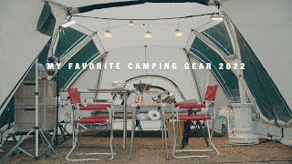 My favorite camping gear 2022 | Snow Peak, iKamper, DOD