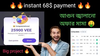 Houbi Wallet offer intranet 68$ payment. Big offer 🔥🔥 unlimited trick.