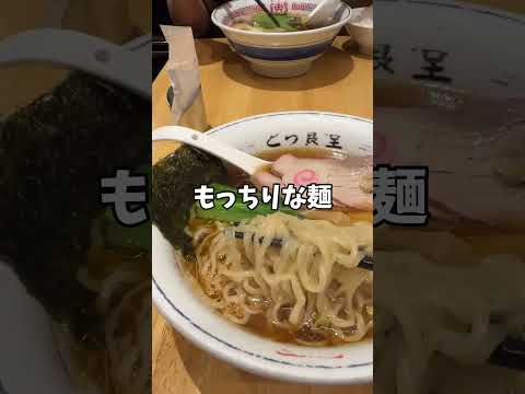 奥深さのある醤油ラーメン🍜とぅるんなワンタンが最高に旨い😋 #ラーメン #福岡食堂 #福岡グルメ #ランチ #飯塚市ランチ#醤油#ワンタン