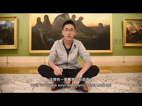 【實習生Brian帶你逛奇美】