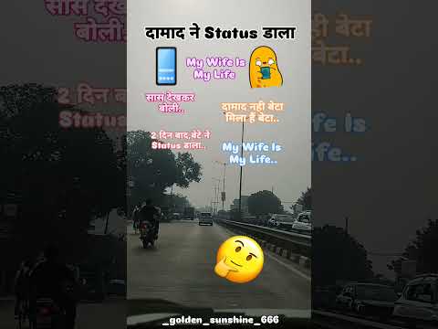 #husband #wife #comedyshorts #reels #funny #comedyvideo #sasural #funnyvideo #comedyvideos