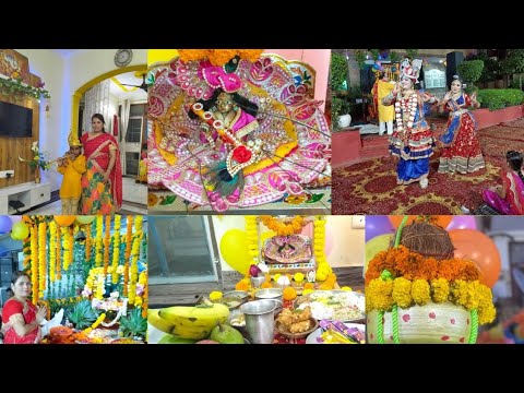 जन्माष्टमी महोत्सव 🙏Vlog || जय श्री कृष्णा जन्माष्टमी सेलिब्रेशन ,भोग थाली, पूजा , झांकी, Decoration