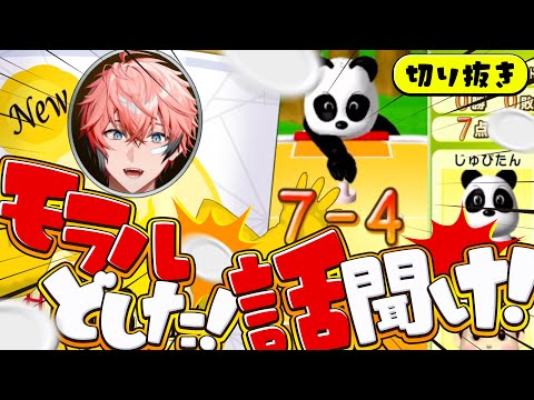 【勝率エグっ】ブチ切れ！１秒間に◯◯回の光速ラリーでPC爆発しかける赤城ウェンエアホッケー【にじさんじ】