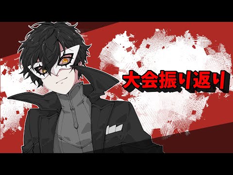 【スマブラSP】DELTA反省会　時間あればVIP