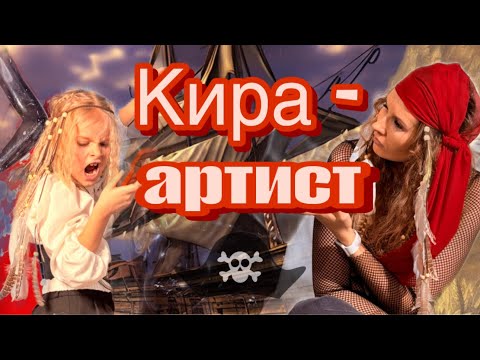 Почему так мало треков? Первый клип дочки или как стать артистом#катяклон #юмор #прикол #мамадочка