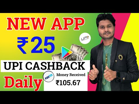 || New Application Loot~ Signup Bouns Insatant Withdrawal~ Upi Earning Apps ||