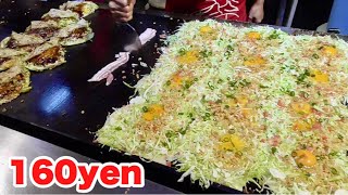 大阪 難波の中心にあるキャベツ焼で呑んでみた。Japanese Street Food  Okonomiyaki