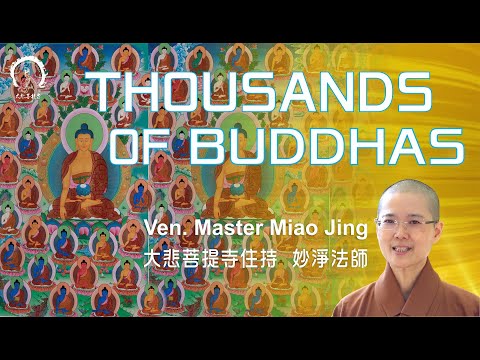 The Thousands of Buddhas | Ven. Abbess Master Miao Jing